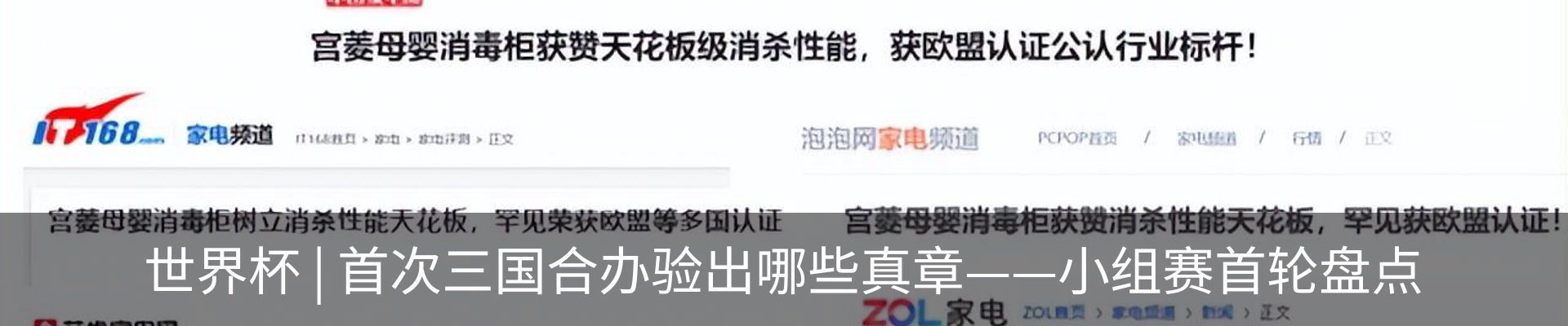 资讯动态
