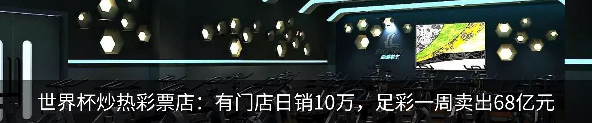 资讯动态