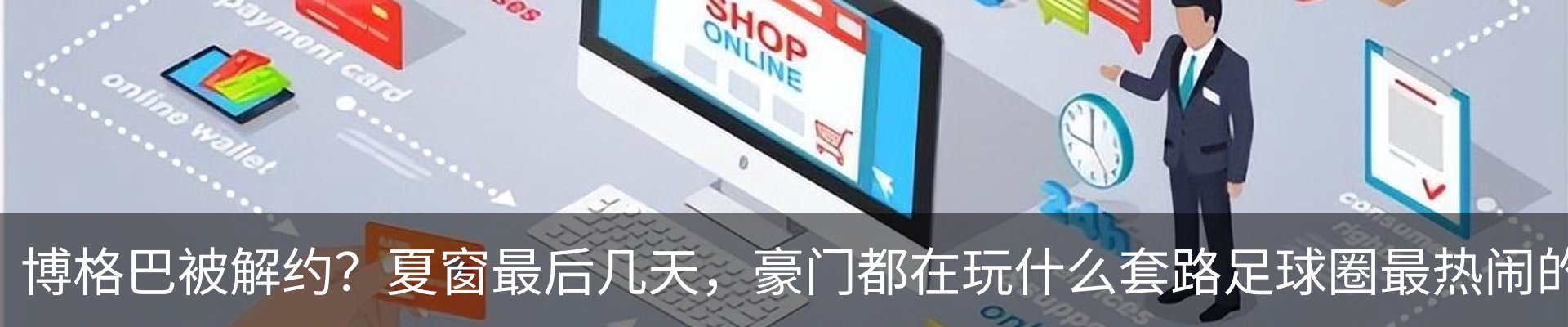 资讯动态