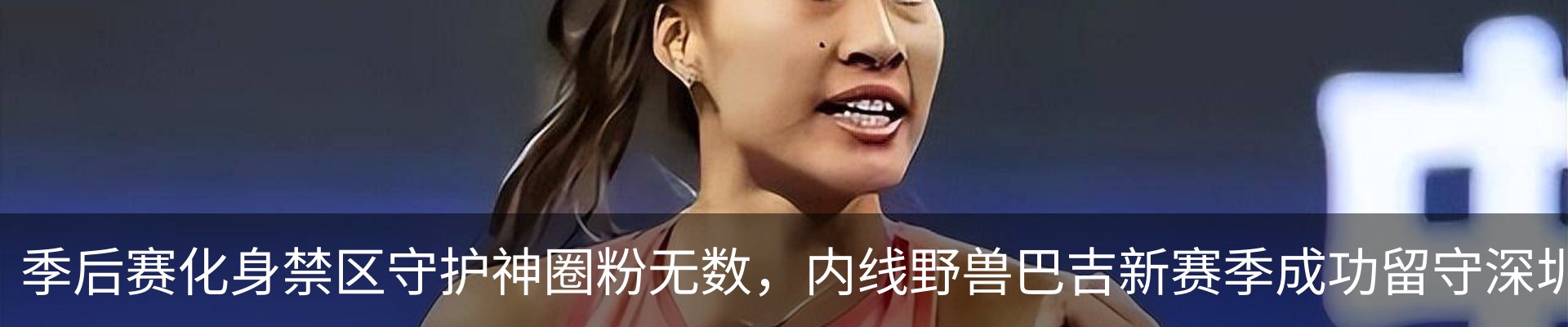 资讯动态