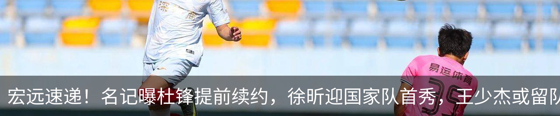资讯动态