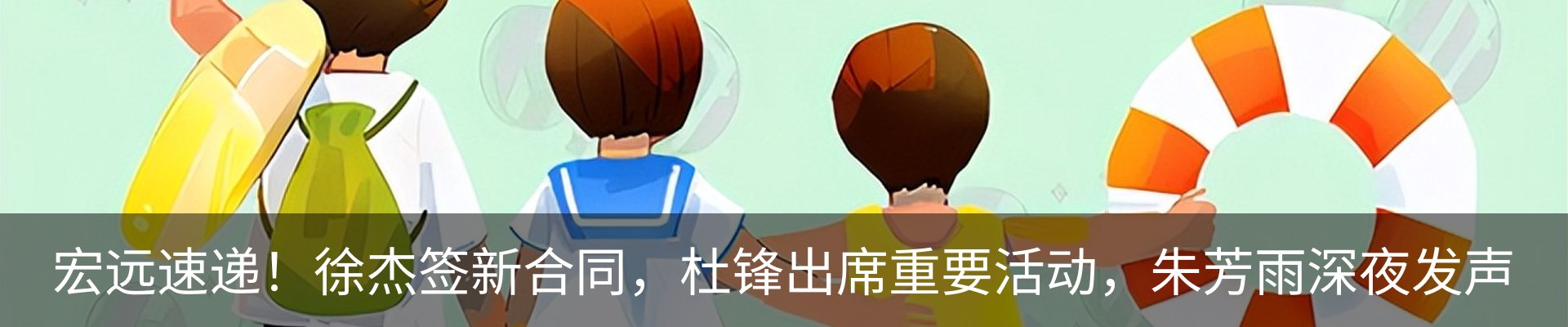 资讯动态