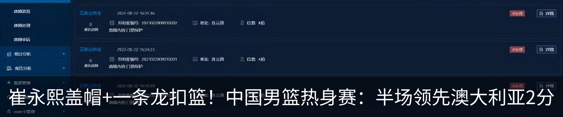 资讯动态