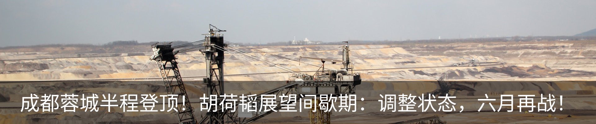 资讯动态