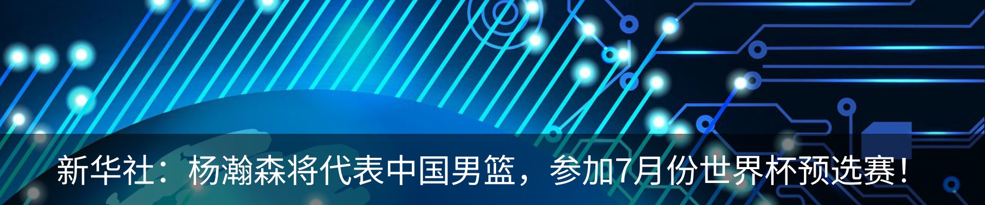 资讯动态