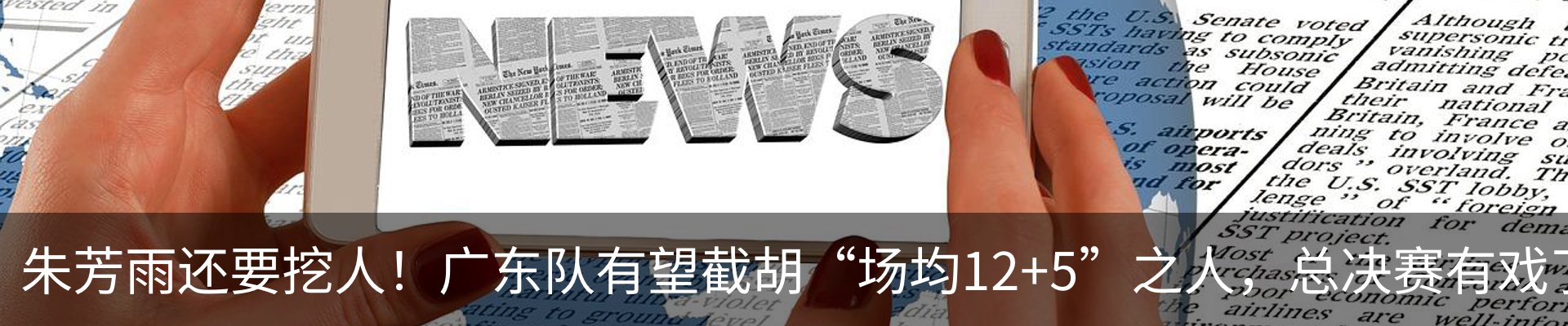 资讯动态
