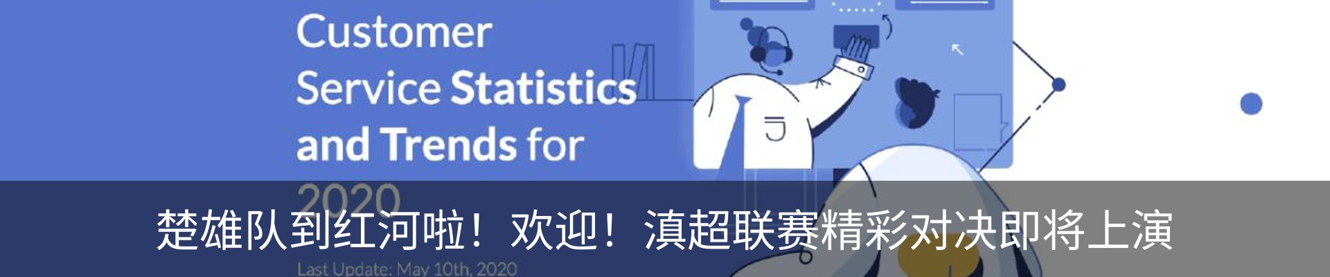 资讯动态