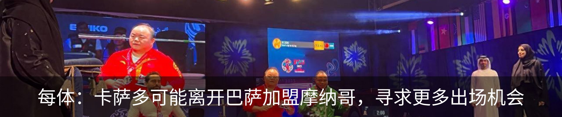 资讯动态
