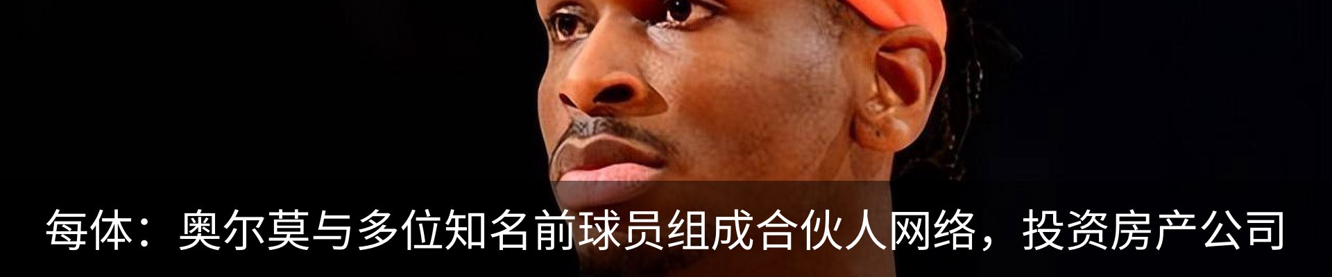 资讯动态