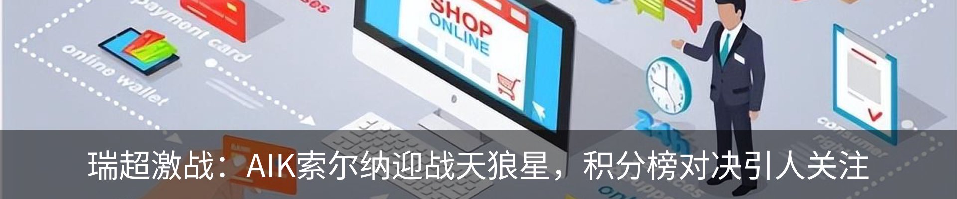资讯动态