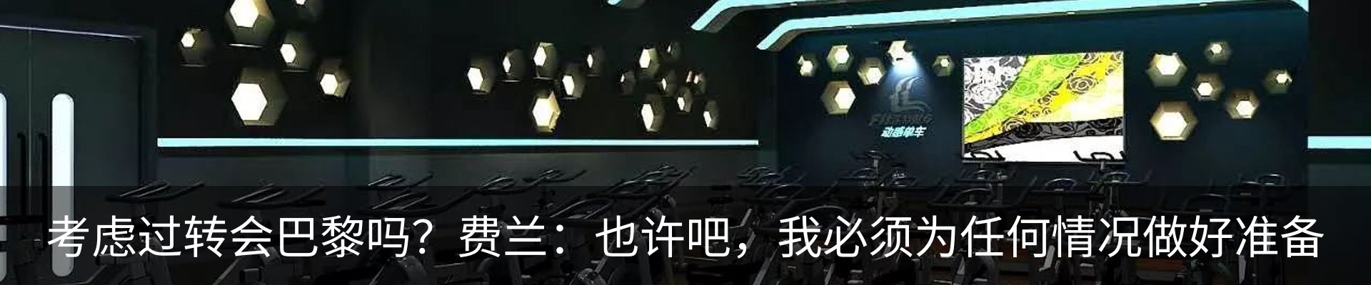 资讯动态