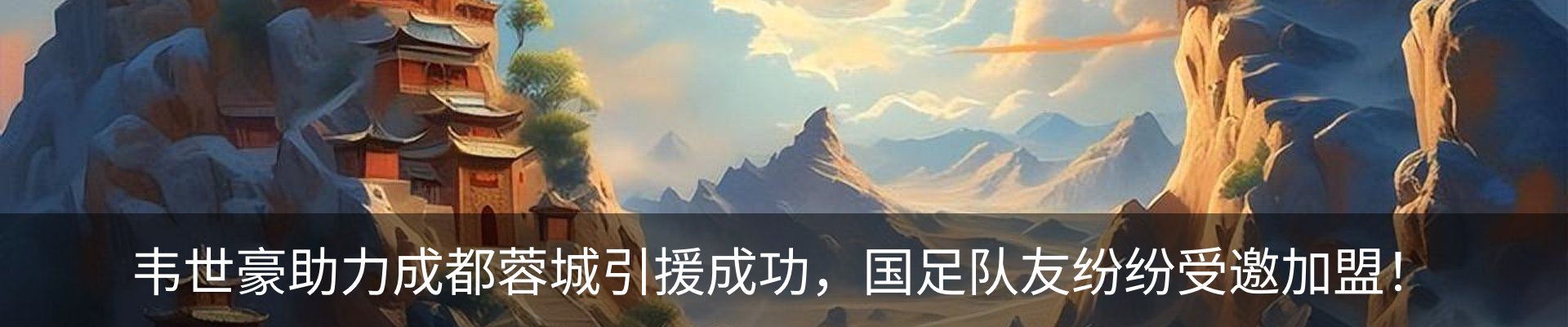 资讯动态