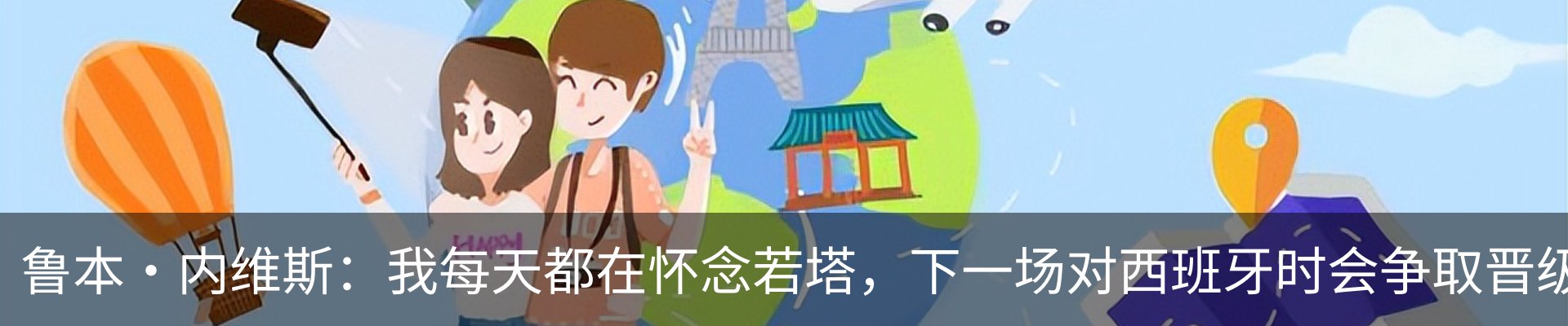 资讯动态